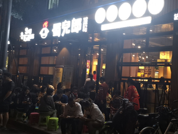 蜀儿郎加盟商案例分享 | 串串香加盟店加盟经历：3个避坑要点分享