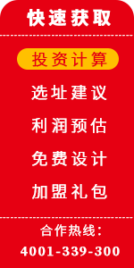 在线咨询