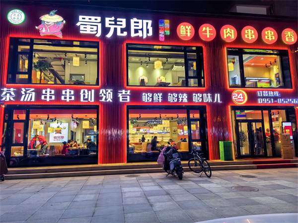 微信图片_20231218090233.jpg