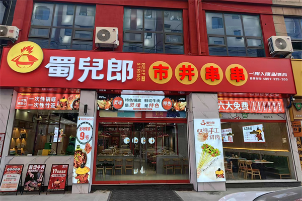 微信图片_20250110115551.jpg